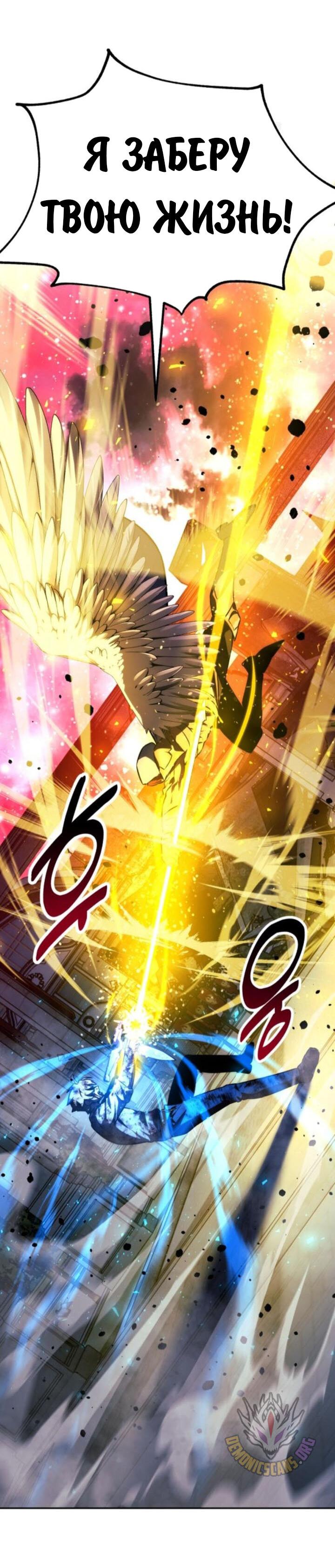 Read Как выжить в академии RU Manga Online