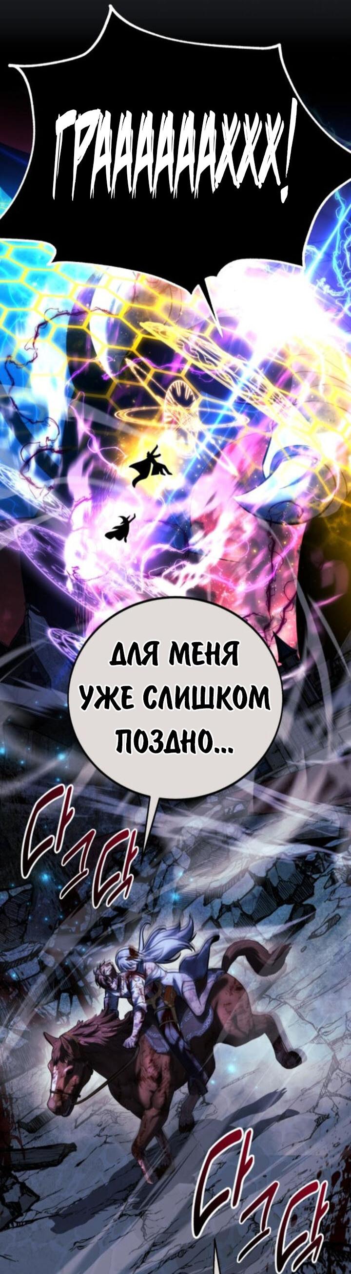 Read Как выжить в академии RU Manga Online