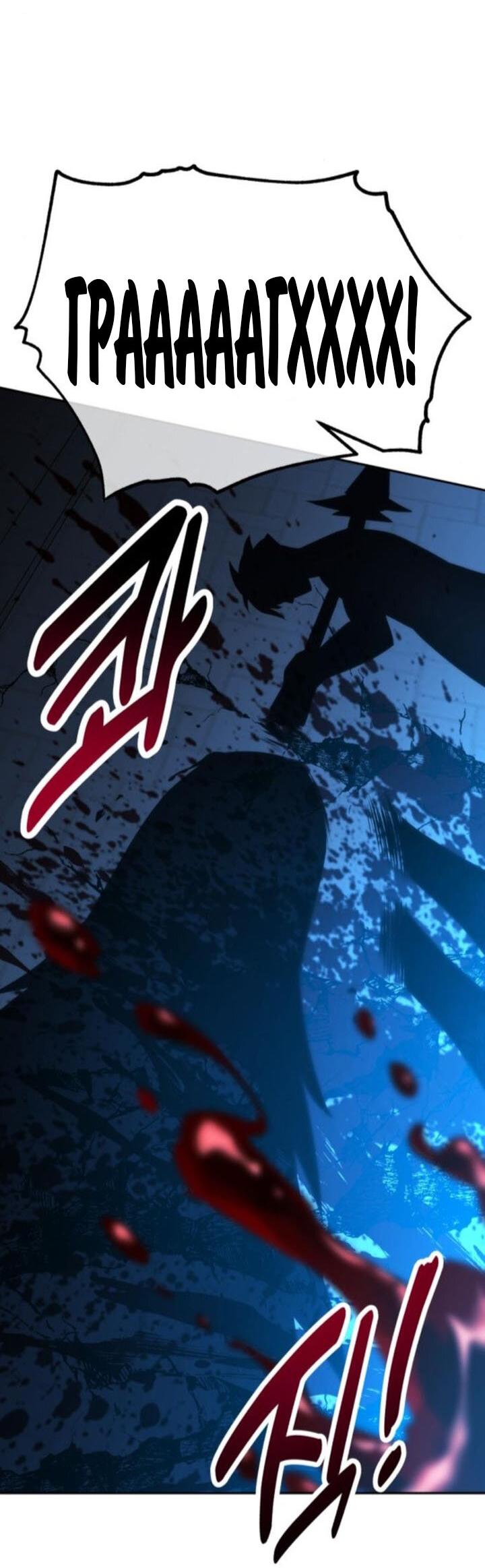 Read Как выжить в академии RU Manga Online