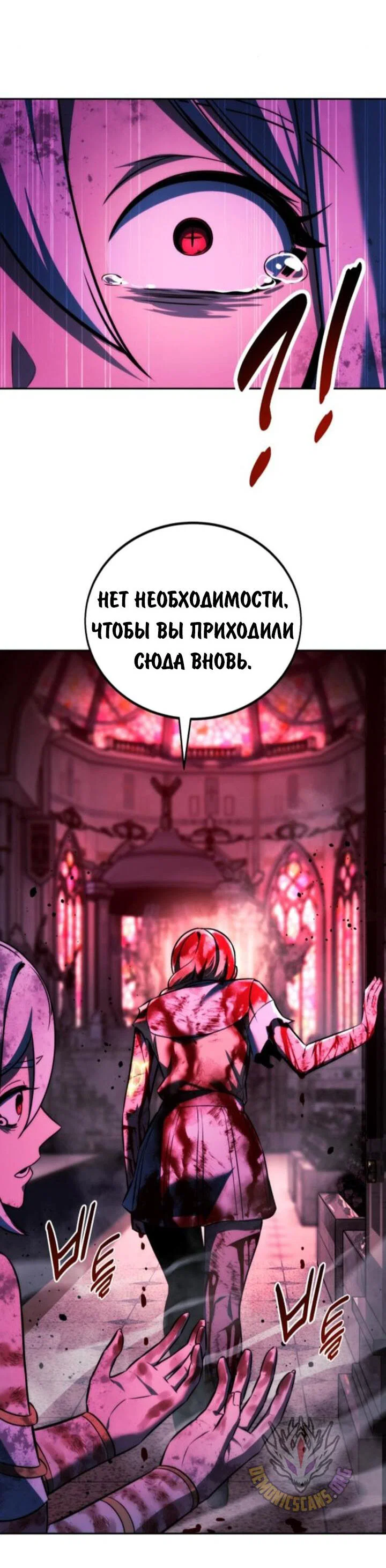 Read Как выжить в академии RU Manga Online