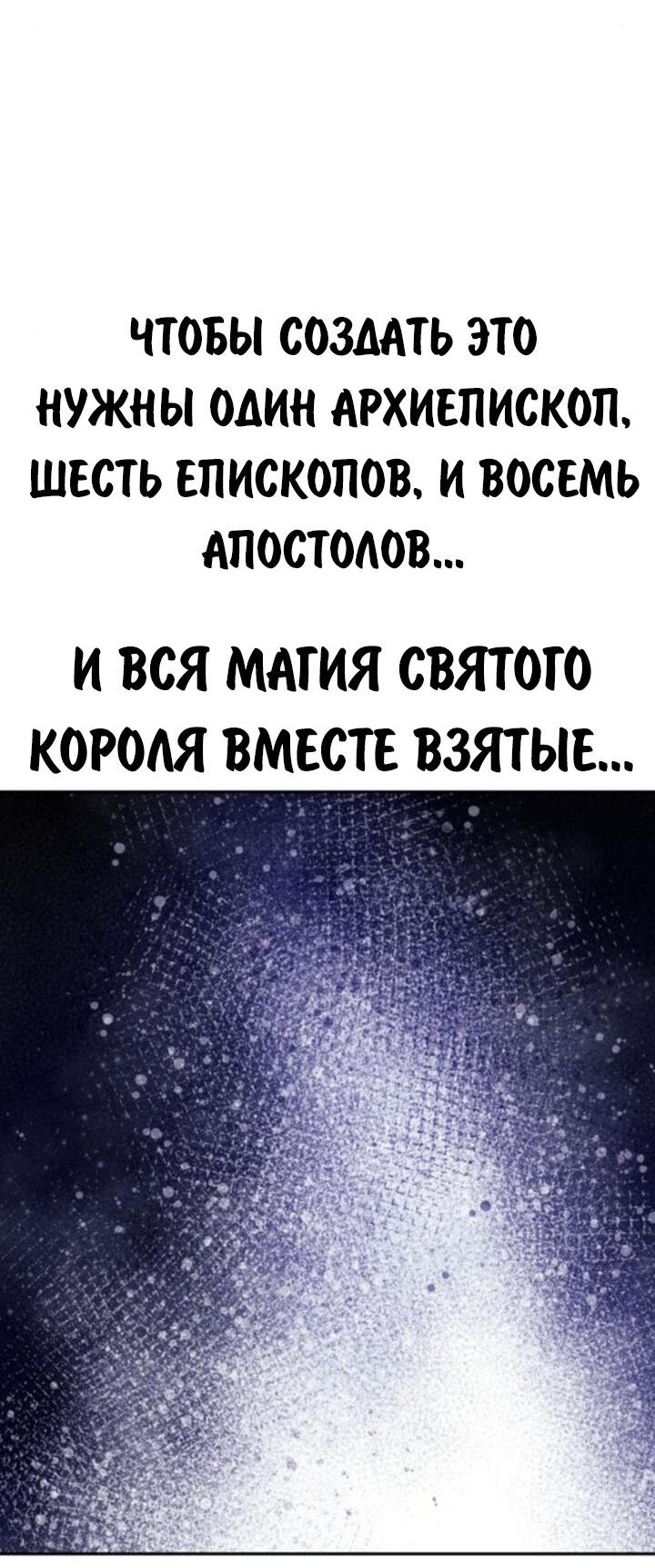 Read Как выжить в академии RU Manga Online