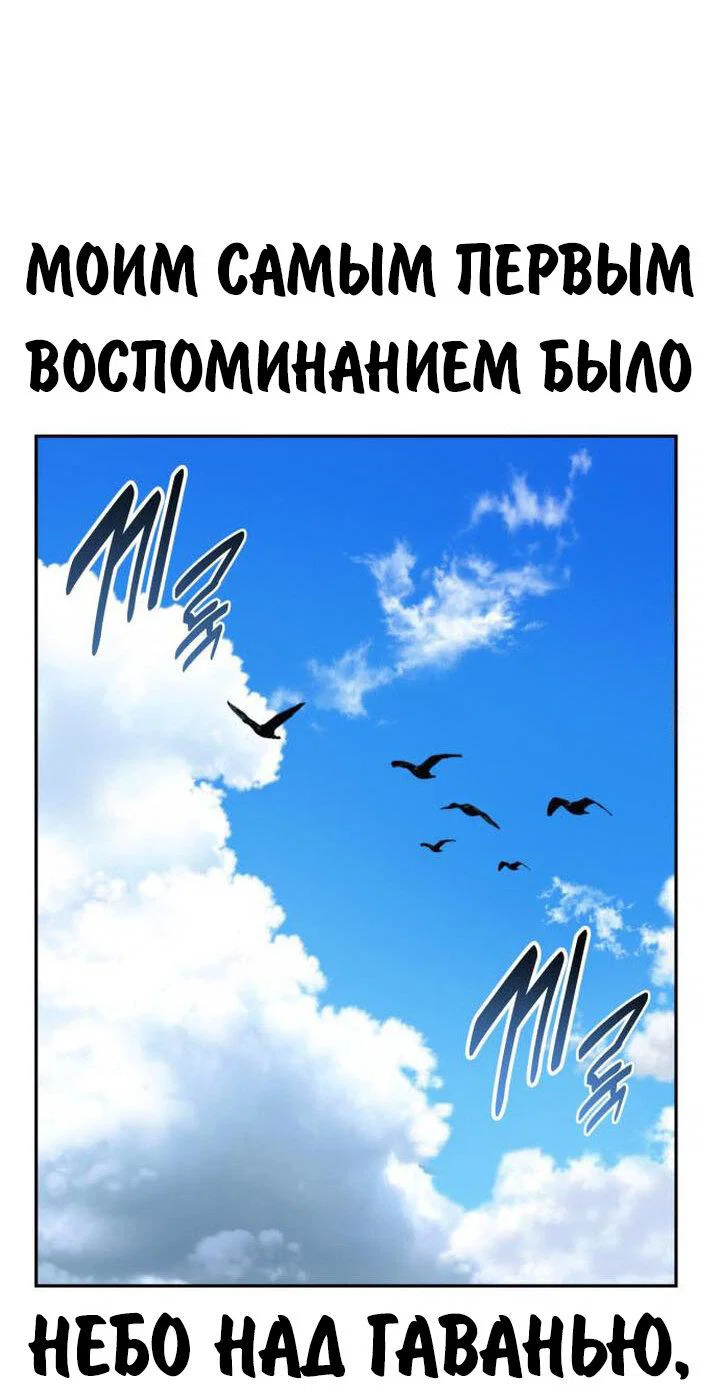 Read Как выжить в академии RU Manga Online
