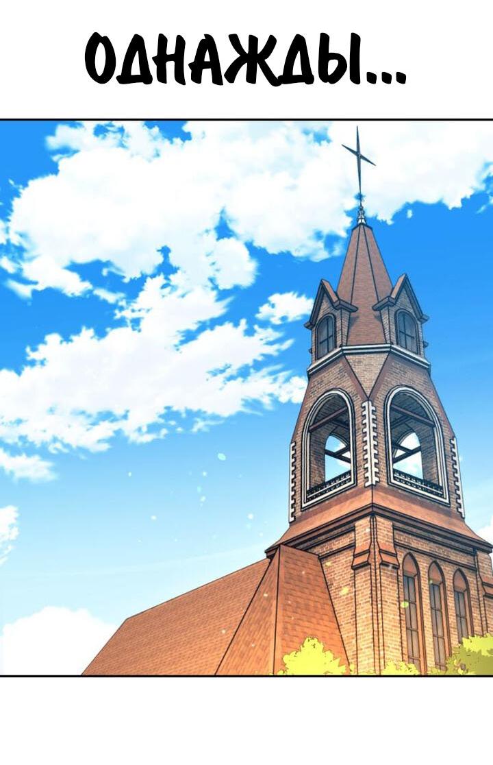 Read Как выжить в академии RU Manga Online