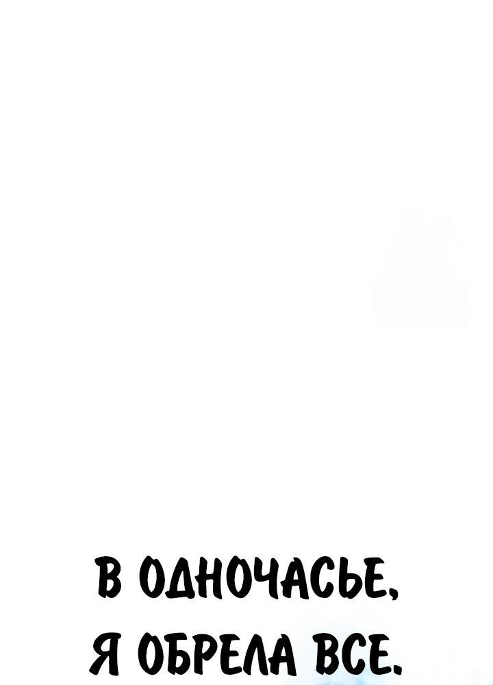 Read Как выжить в академии RU Manga Online