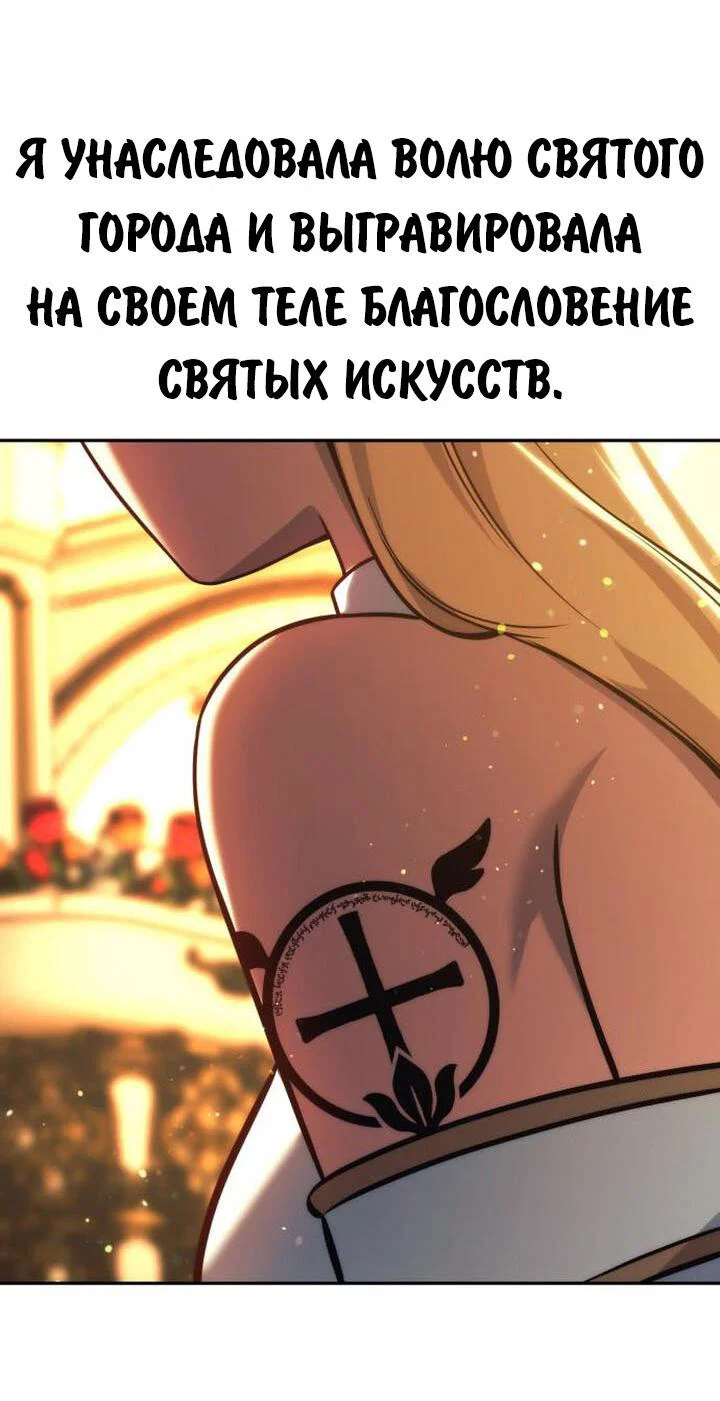 Read Как выжить в академии RU Manga Online