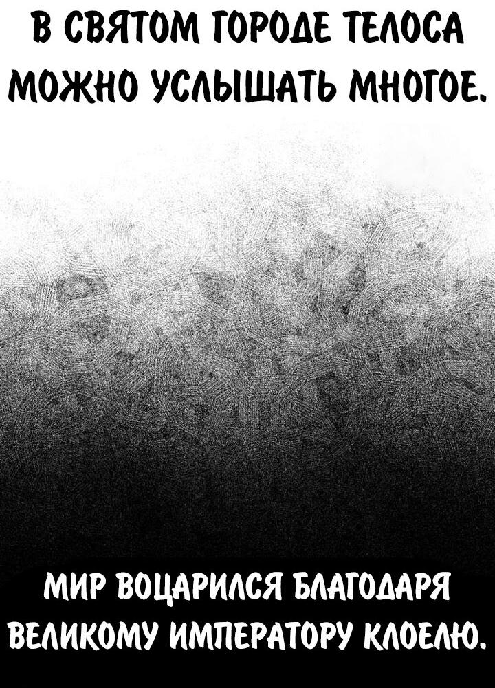Read Как выжить в академии RU Manga Online