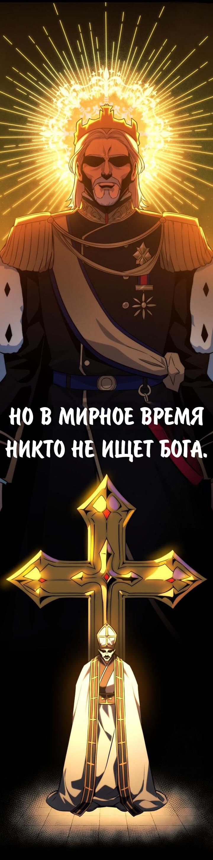 Read Как выжить в академии RU Manga Online