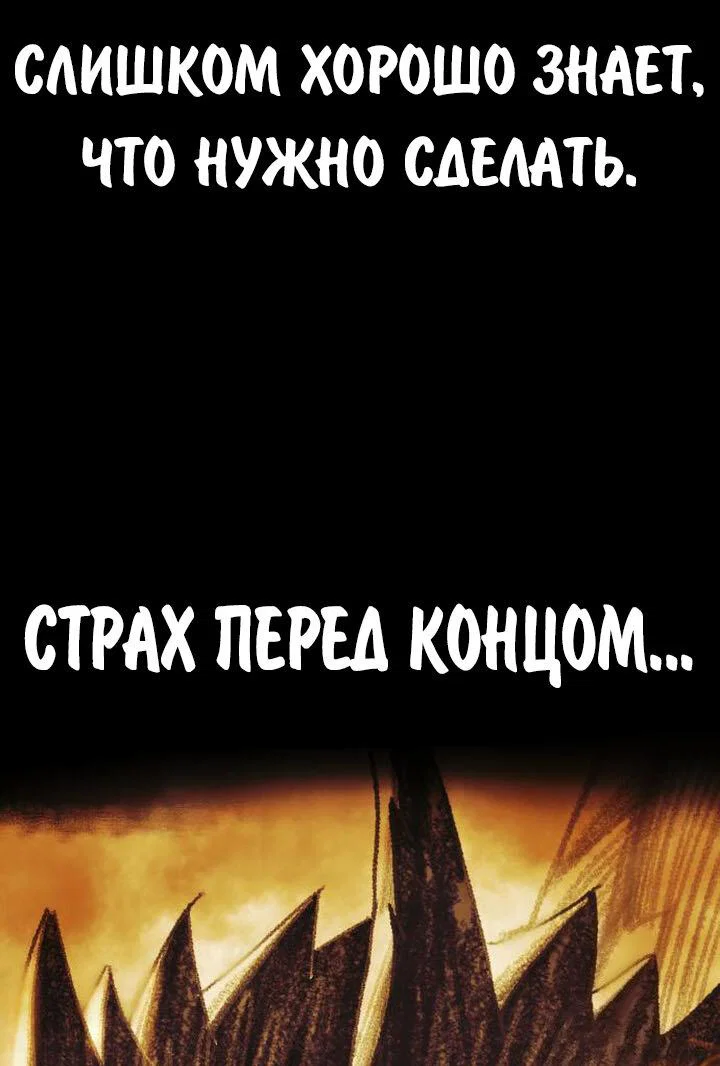 Read Как выжить в академии RU Manga Online