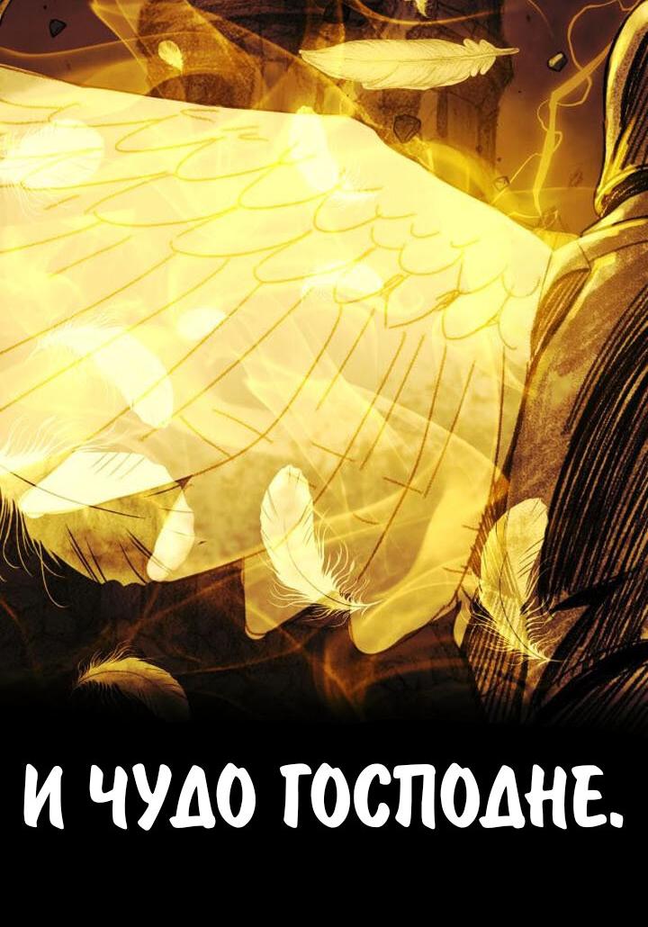 Read Как выжить в академии RU Manga Online
