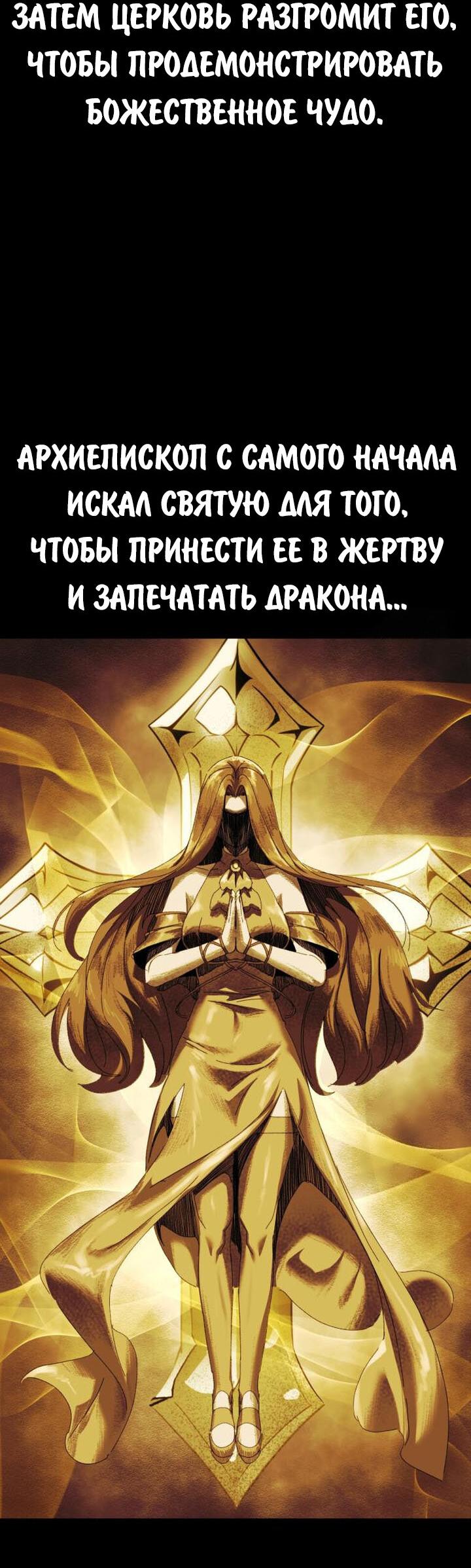 Read Как выжить в академии RU Manga Online