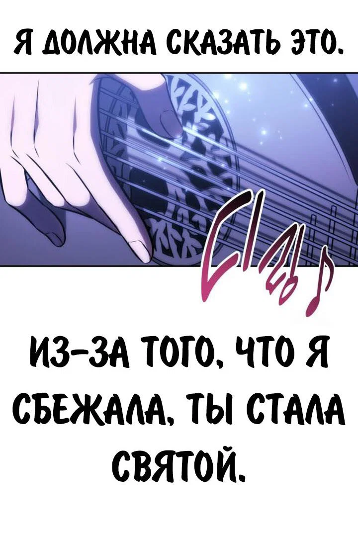 Read Как выжить в академии RU Manga Online