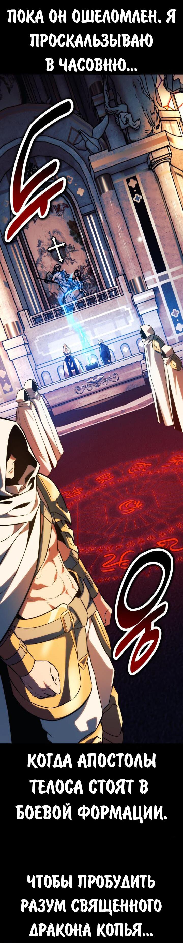 Read Как выжить в академии RU Manga Online