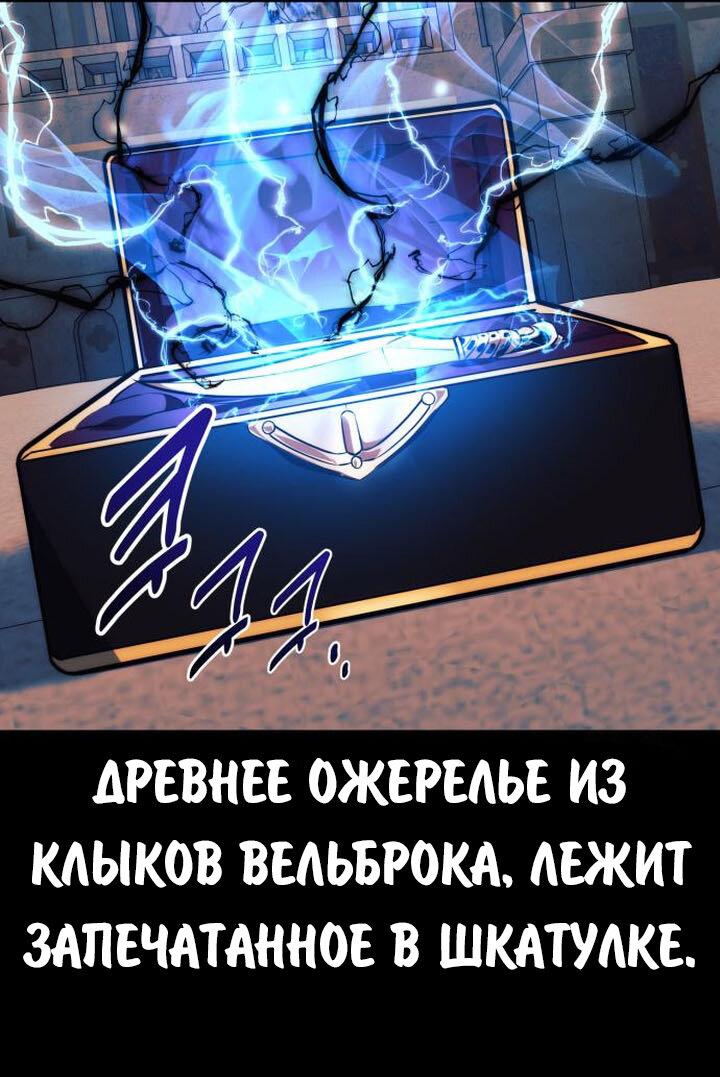 Read Как выжить в академии RU Manga Online