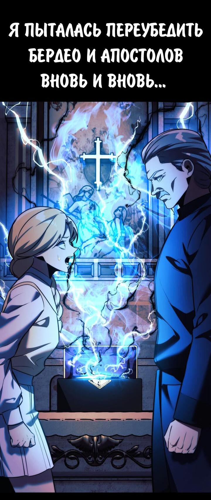 Read Как выжить в академии RU Manga Online