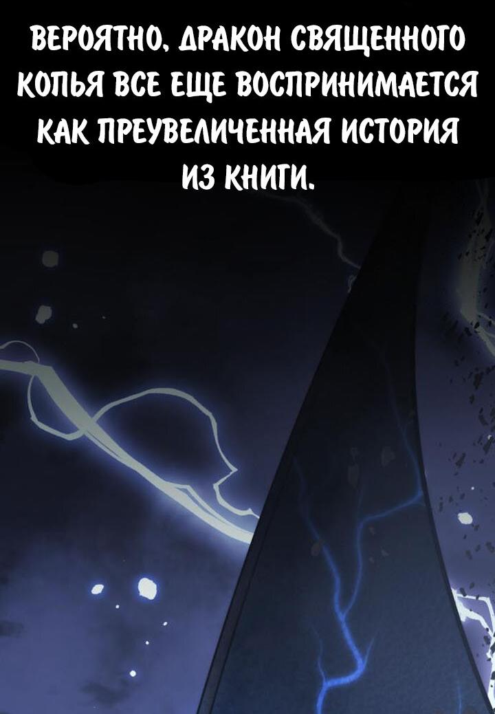 Read Как выжить в академии RU Manga Online