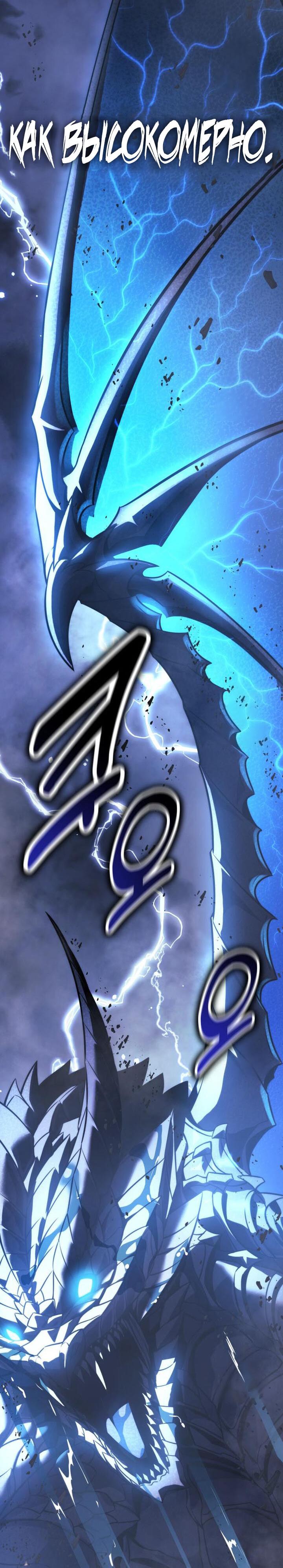 Read Как выжить в академии RU Manga Online