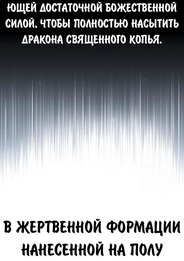 Read Как выжить в академии RU Manga Online