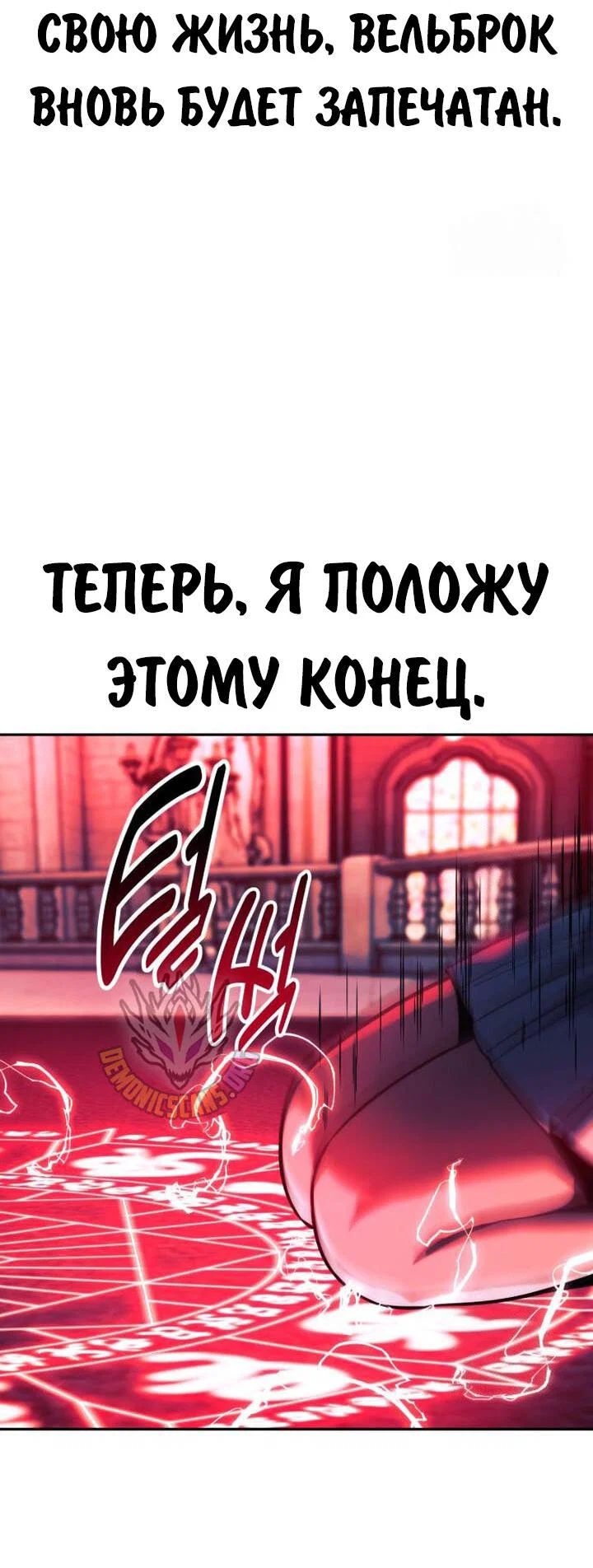Read Как выжить в академии RU Manga Online