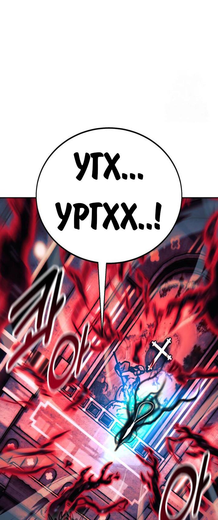 Read Как выжить в академии RU Manga Online