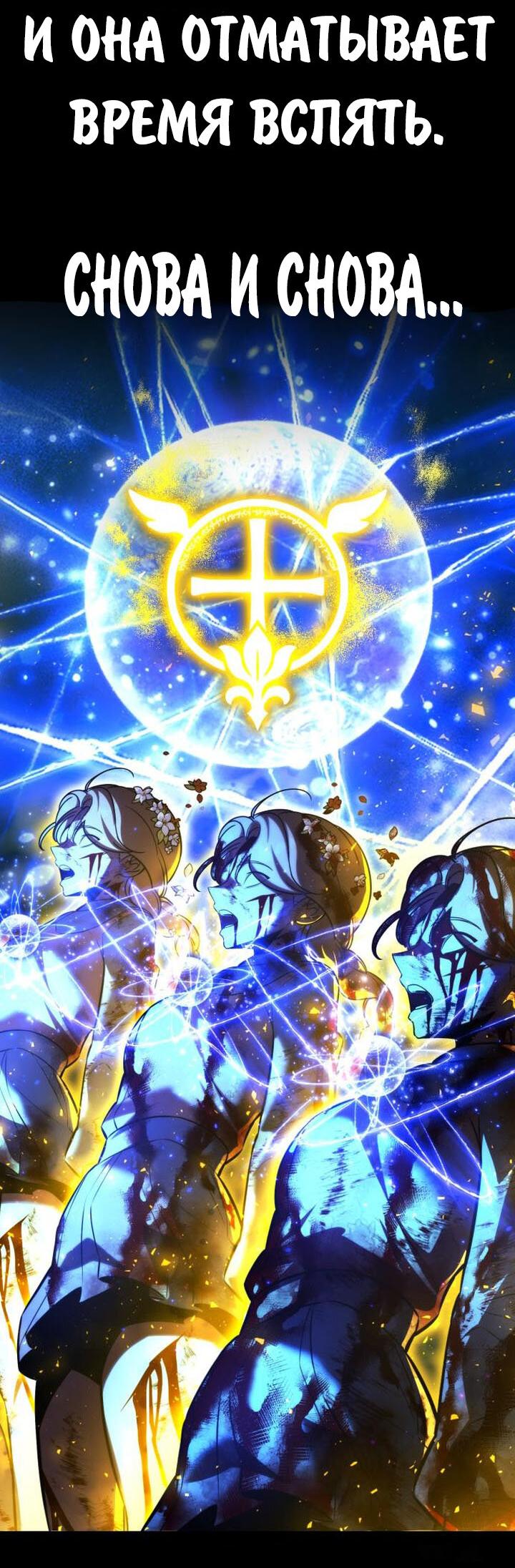 Read Как выжить в академии RU Manga Online