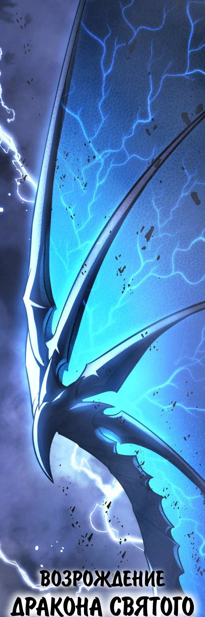 Read Как выжить в академии RU Manga Online