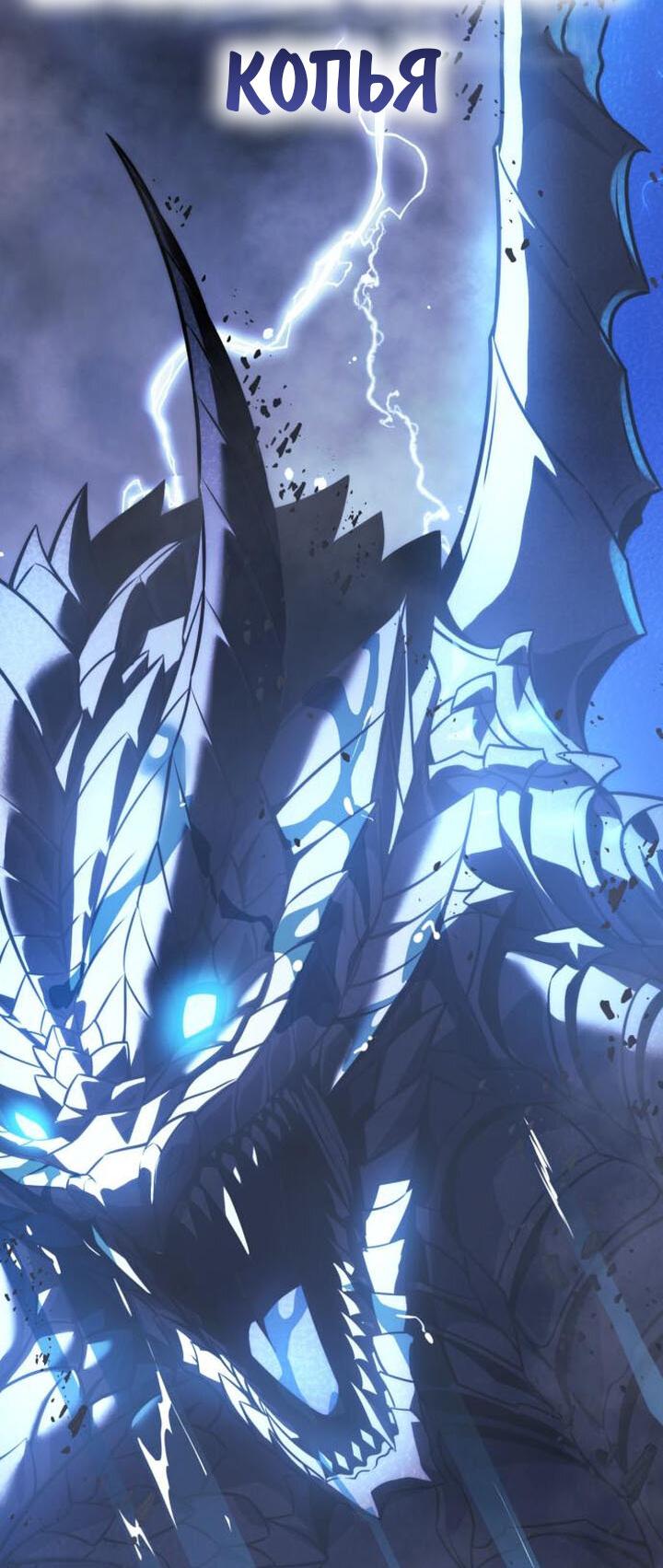 Read Как выжить в академии RU Manga Online