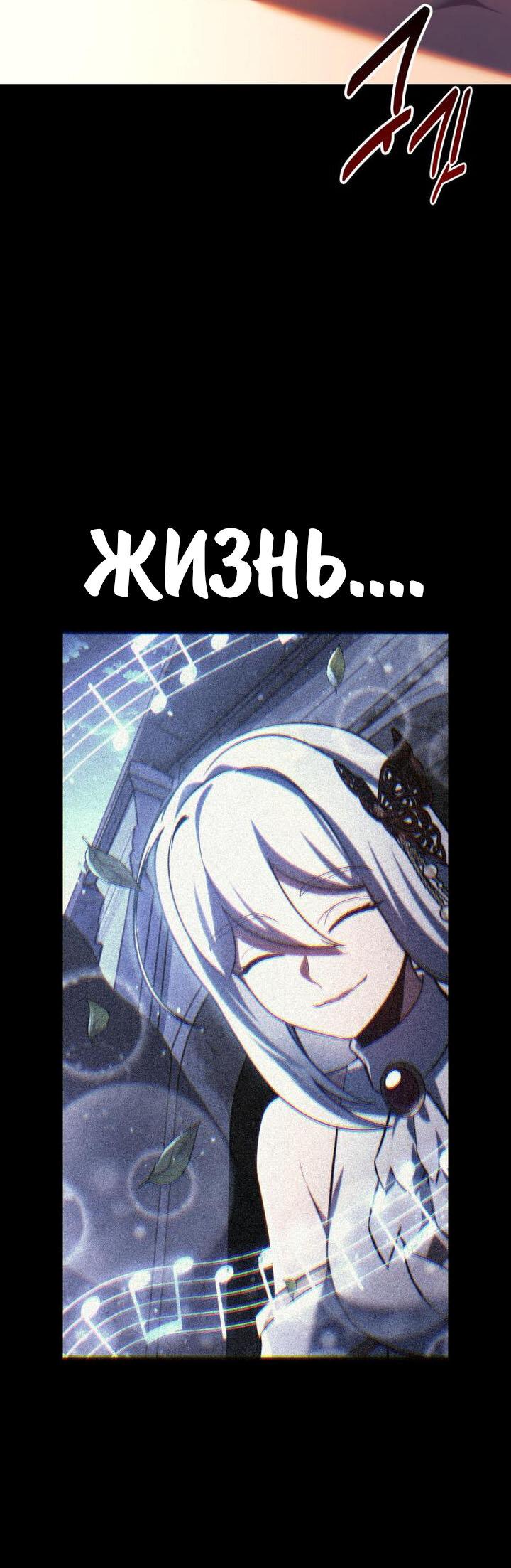 Read Как выжить в академии RU Manga Online