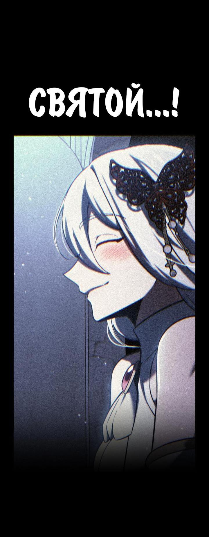 Read Как выжить в академии RU Manga Online