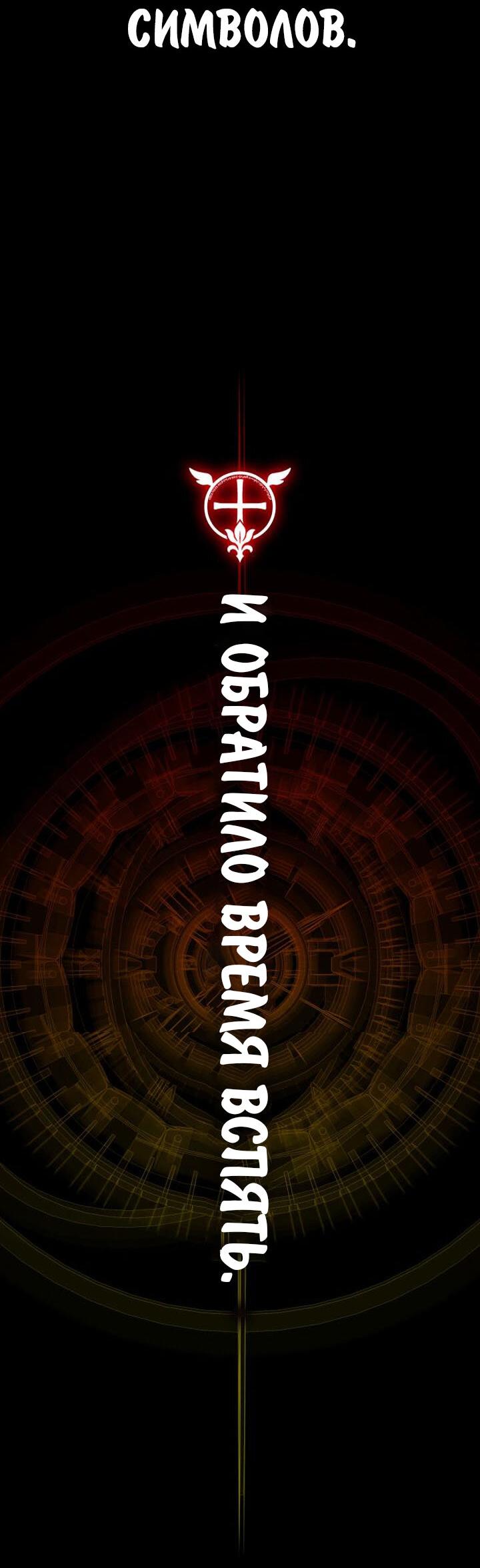 Read Как выжить в академии RU Manga Online