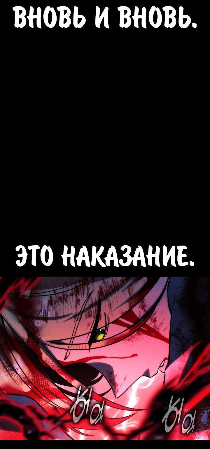 Read Как выжить в академии RU Manga Online