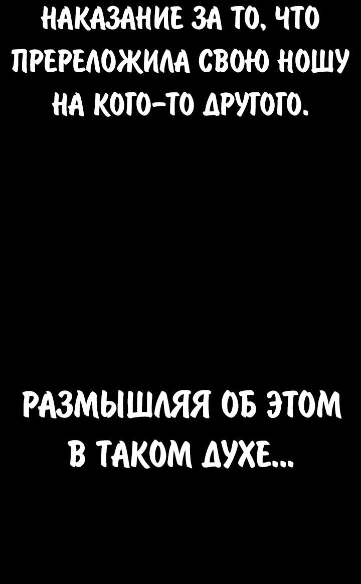 Read Как выжить в академии RU Manga Online