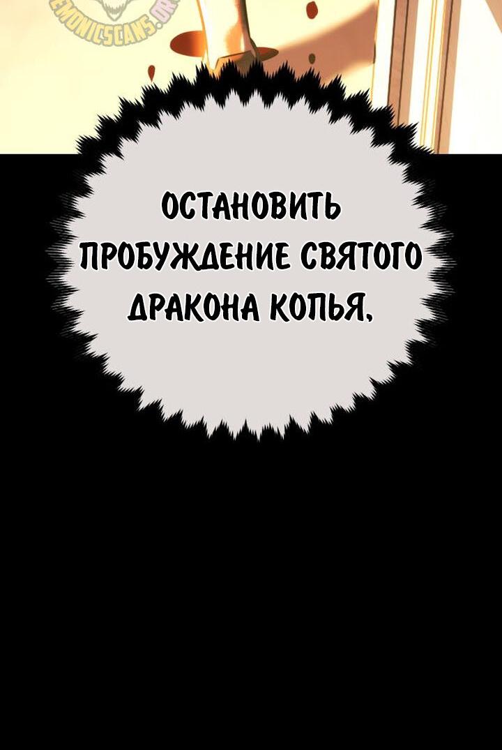 Read Как выжить в академии RU Manga Online