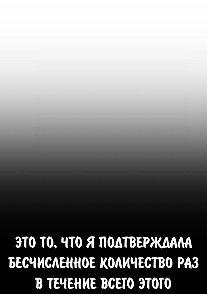 Read Как выжить в академии RU Manga Online