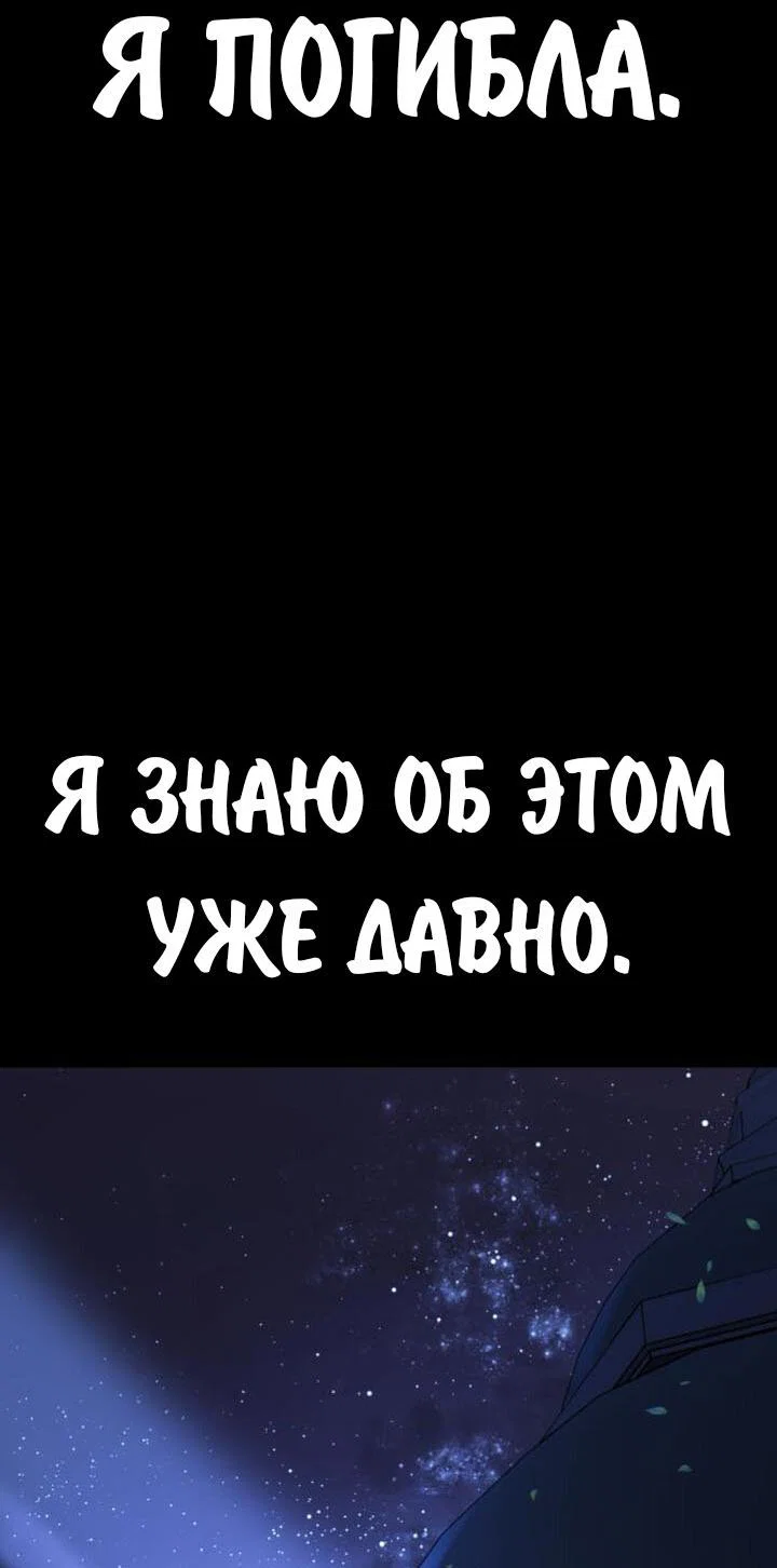 Read Как выжить в академии RU Manga Online
