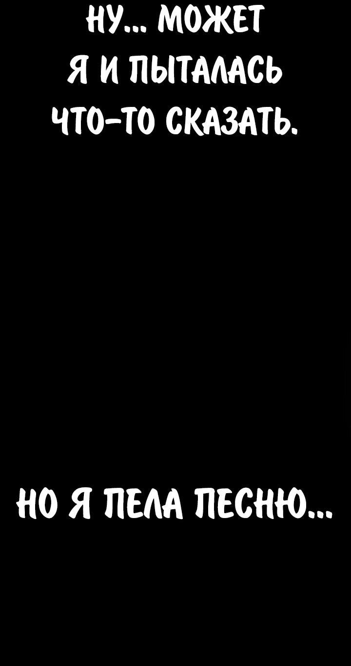 Read Как выжить в академии RU Manga Online