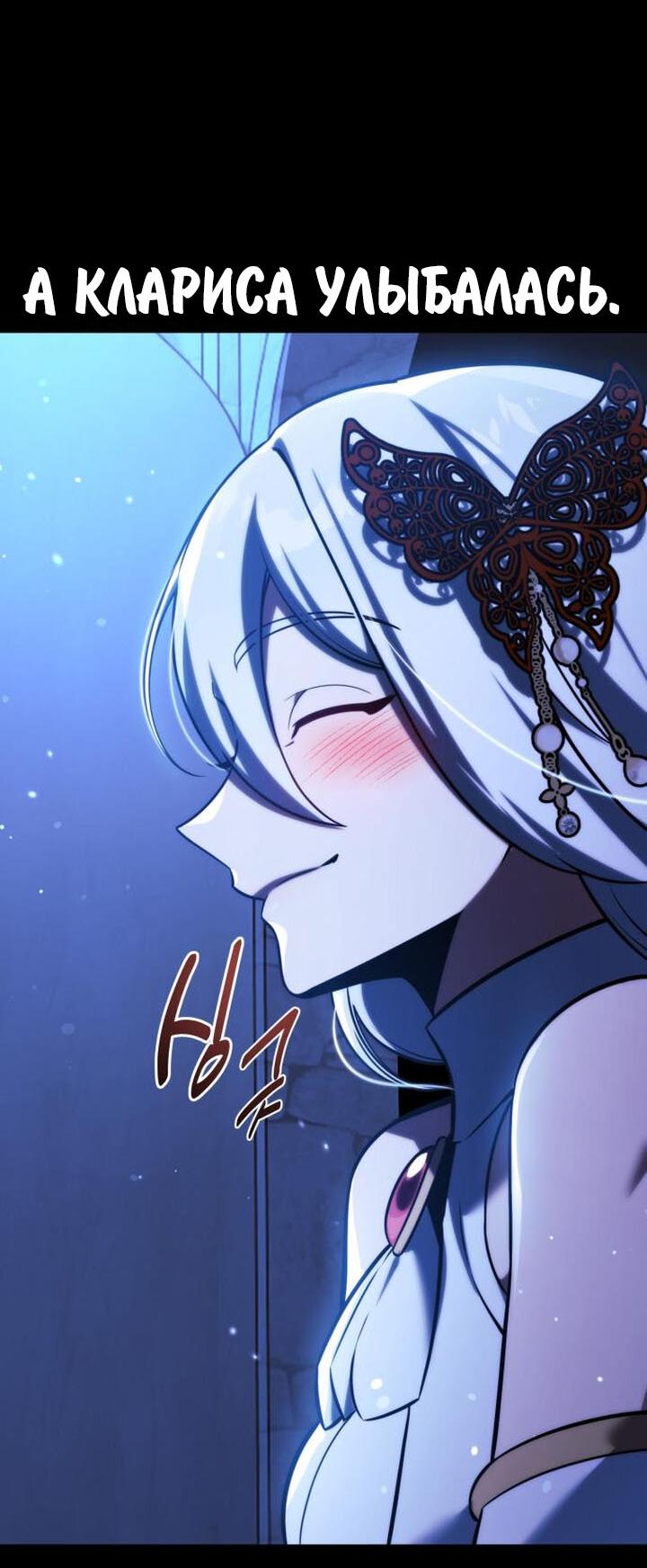 Read Как выжить в академии RU Manga Online