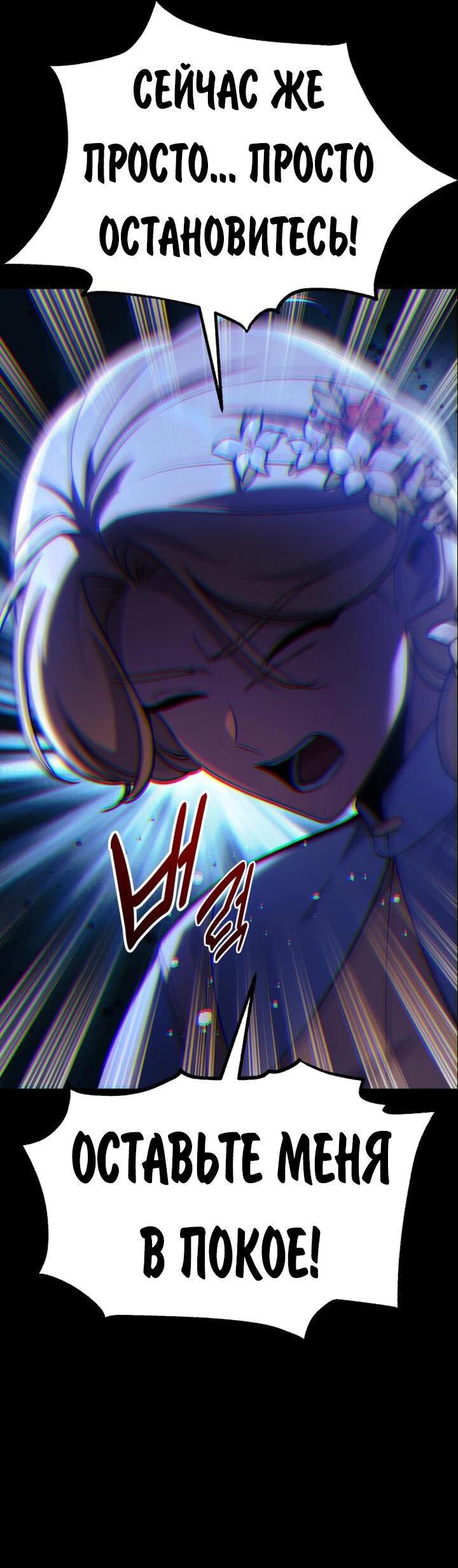 Read Как выжить в академии RU Manga Online