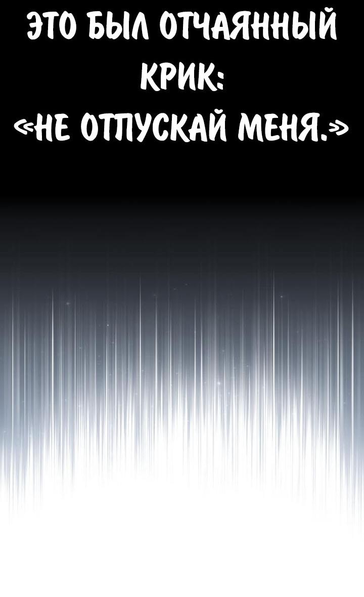 Read Как выжить в академии RU Manga Online
