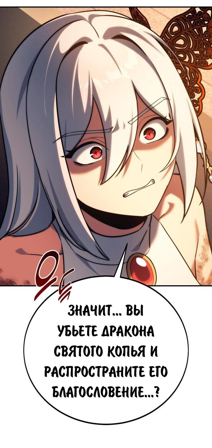 Read Как выжить в академии RU Manga Online