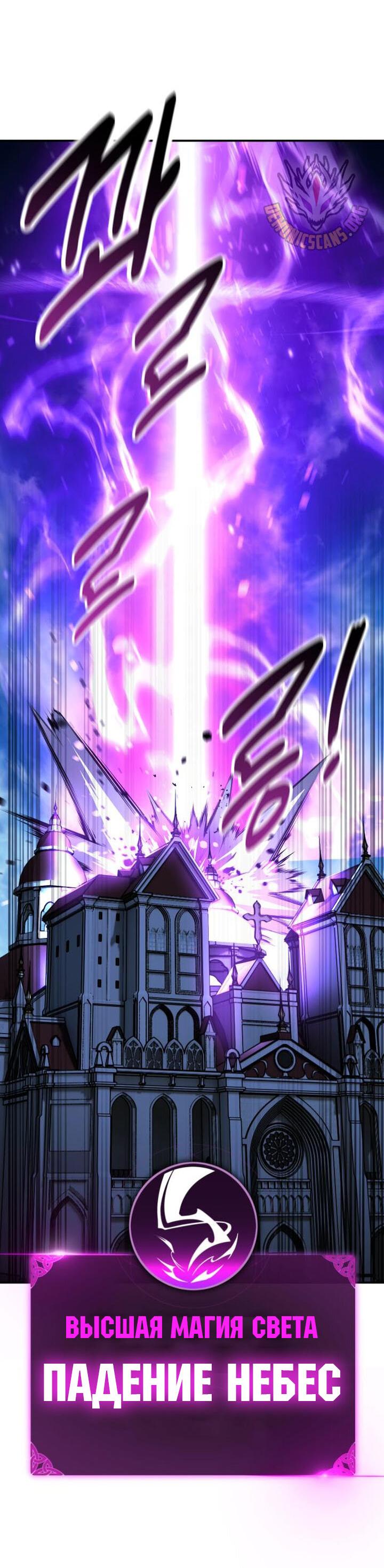 Read Как выжить в академии RU Manga Online