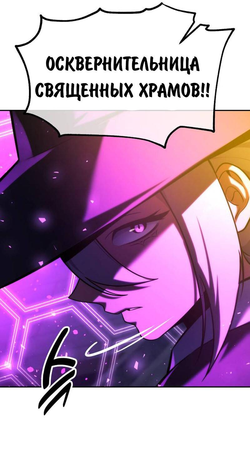 Read Как выжить в академии RU Manga Online