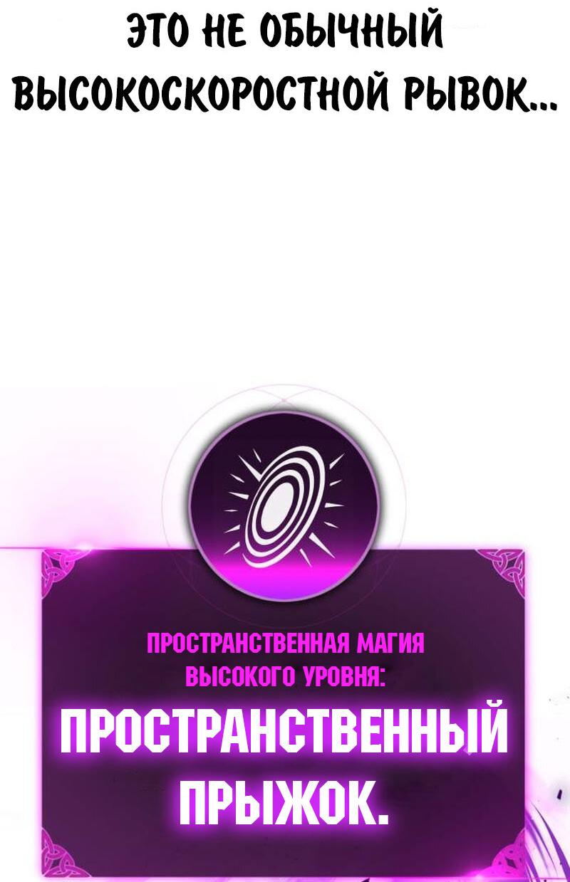Read Как выжить в академии RU Manga Online