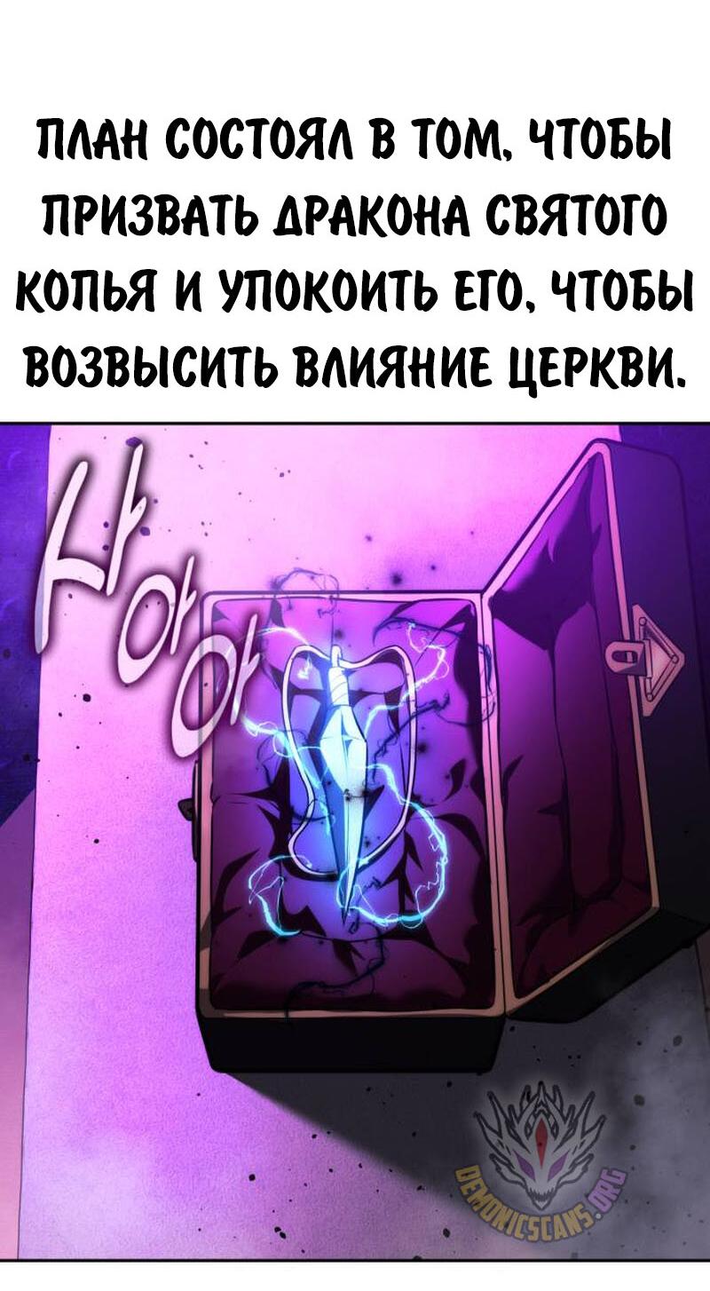 Read Как выжить в академии RU Manga Online