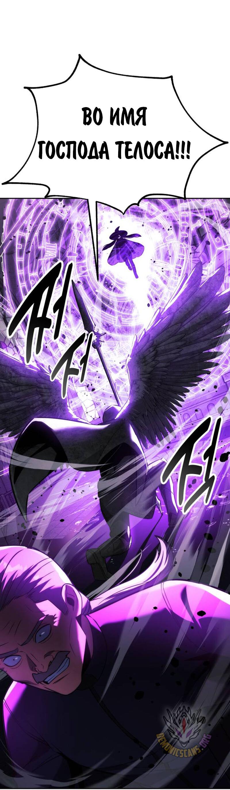 Read Как выжить в академии RU Manga Online