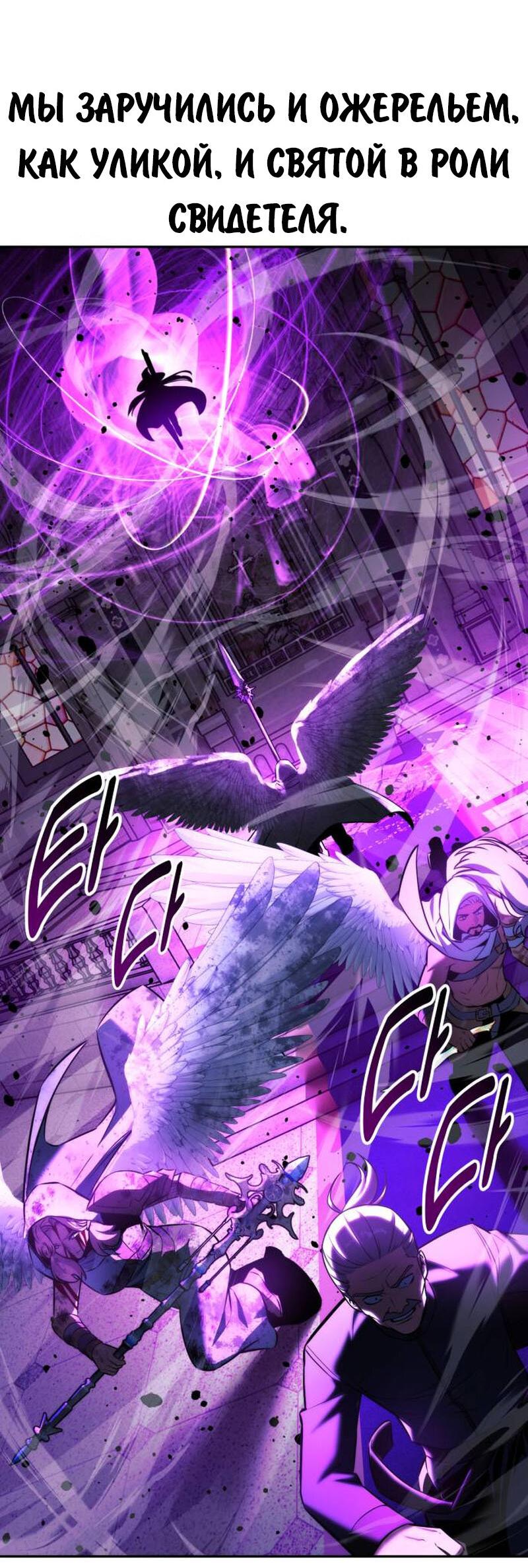Read Как выжить в академии RU Manga Online