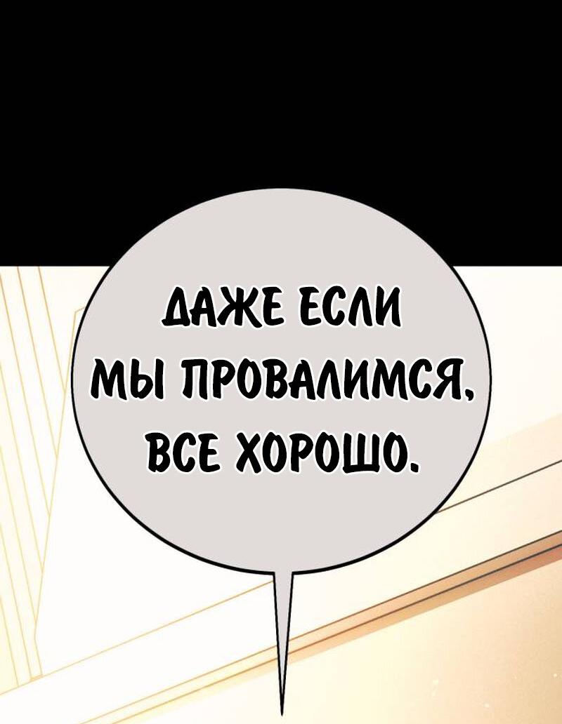 Read Как выжить в академии RU Manga Online