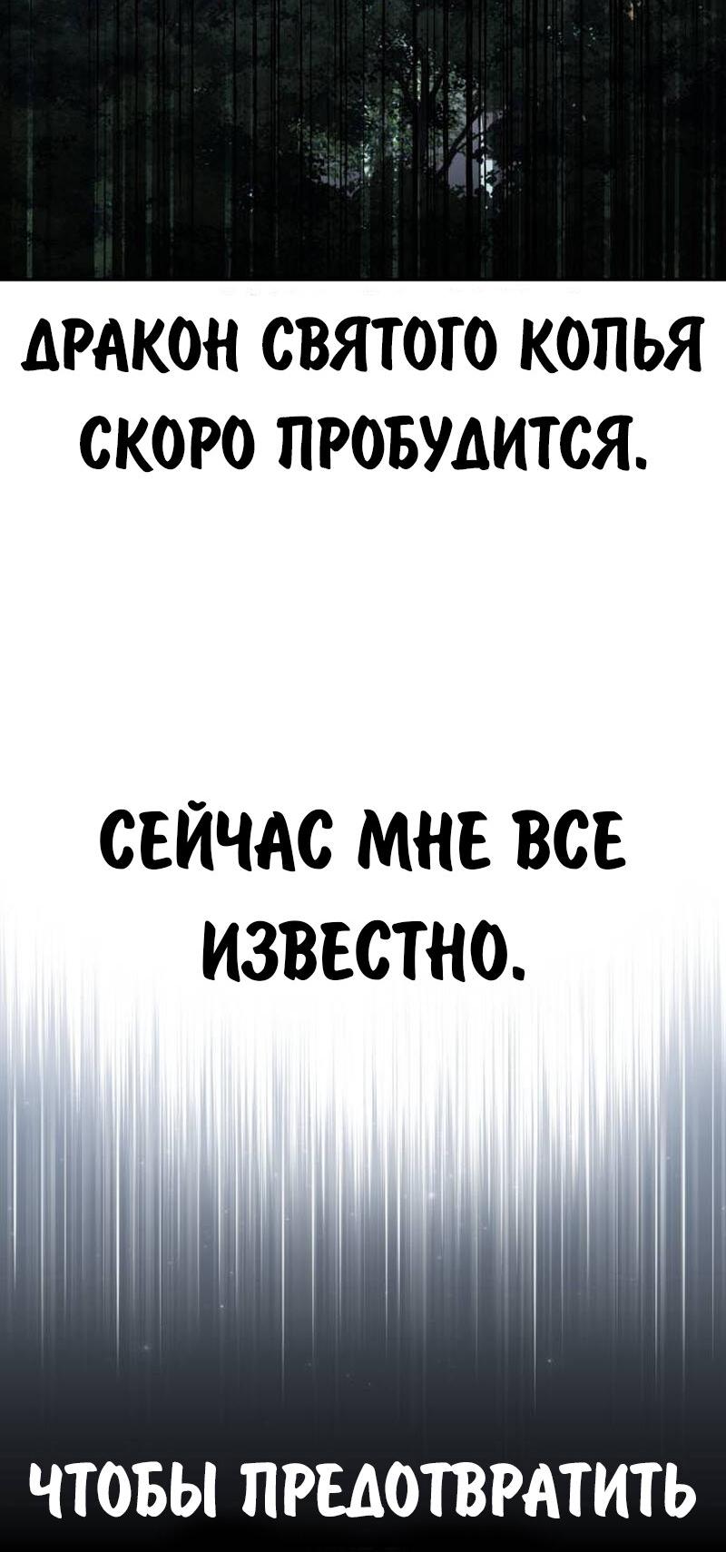 Read Как выжить в академии RU Manga Online