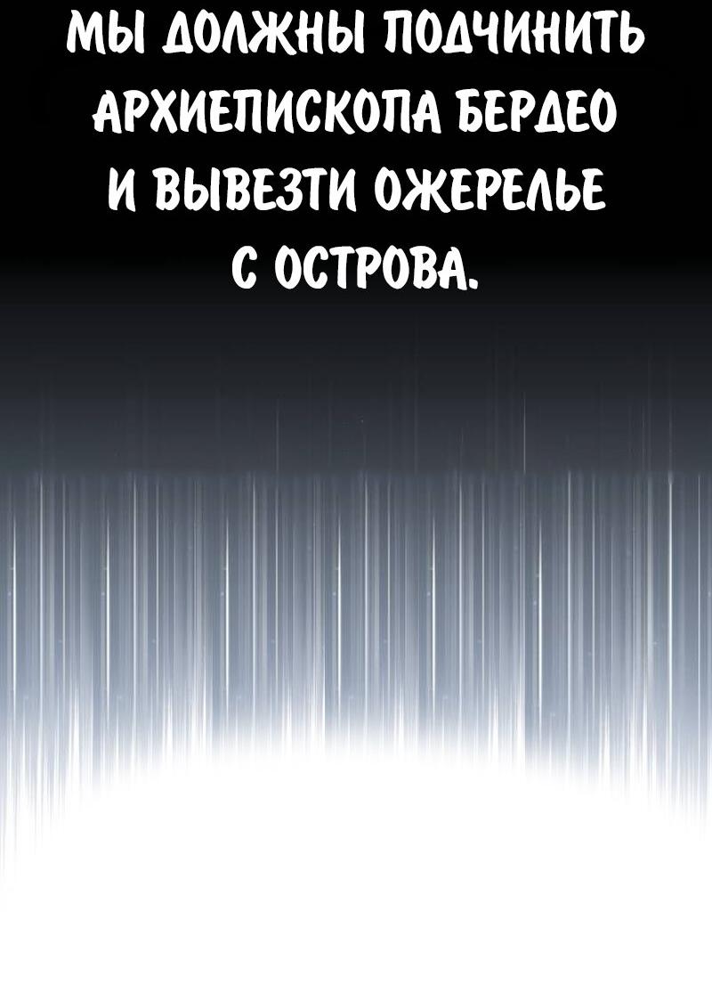 Read Как выжить в академии RU Manga Online