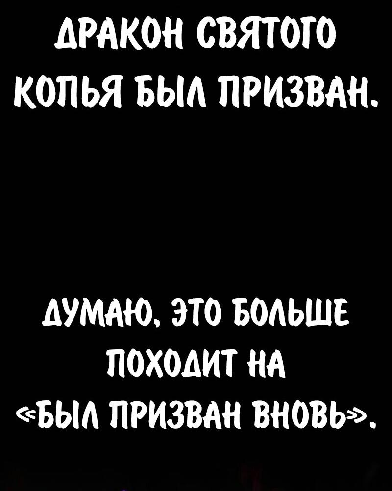 Read Как выжить в академии RU Manga Online