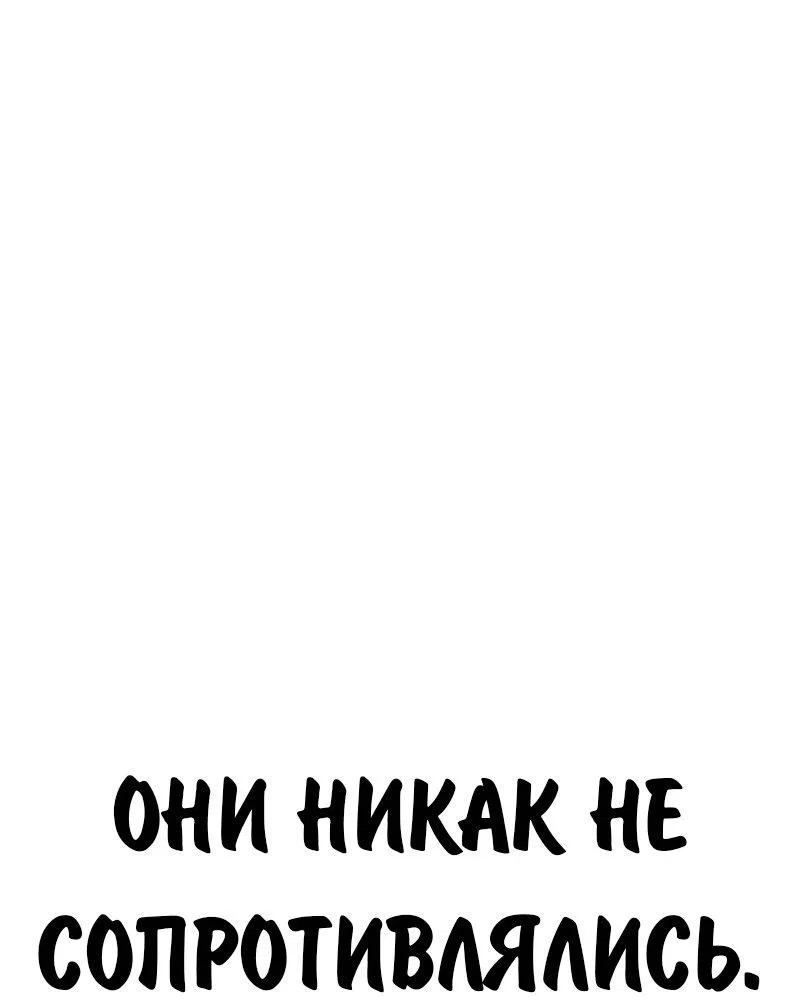 Read Как выжить в академии RU Manga Online